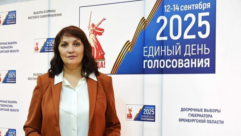 Оксана Набатчикова стала четвертым кандидатом на пост губернатора Оренбуржья Сегодня, 18 июня, пакет документов в облизбирком представила Оксана Набатчикова. Она баллотируется на пост губернатора области от регионального отделения партии «Справедливая Россия – Патриоты – За правду». Накануне ее кандидатуру поддержали однопартийцы. Оксана Набатчикова является советником председателя партии. С начала периода выдвижения уже четыре претендента официально заявили о намерении принять участие в досрочных выборах главы Оренбургской области. Первым это сделал врио губернатора Евгений Солнцев, накануне документы подали пенсионер Рамиль Гафаров и директор АНО Карина Салихова. Выборы пройдут в течение трёх дней: 12, 13 и 14 сентября 2025 года.