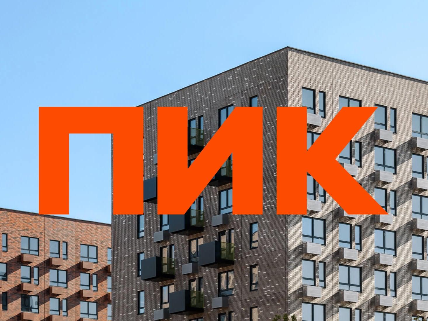 ФАС обязала ПИК разрешить другим провайдерам предоставлять интернет в жилых домах В частности ФАС установила что оператор связи Lovitel и управляющие компании жилых комплексов Москвы Московской области и Санкт Петербурга ограничивали другим провайдерам доступ к инфраструктуре Эти действия ущемляют интересы жильцов и других операторов связи Ведомство выдало ПИК предписание об устранении правонарушений Для этого ПИК должна разрешить другим провайдерам предоставлять интернет в своих ЖК www iphones ru 1351666 новости iphonesru