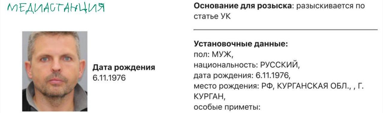 Роман Баданин главный редактор интернет издания Проект и ИА Агентство объявлен в розыск МВД Официальные комментарии на тему статьи ещё не поступили Признан иноагентом на территории РФ Организации признаны нежелательными и иноагентами на территории РФ mediastanciacom