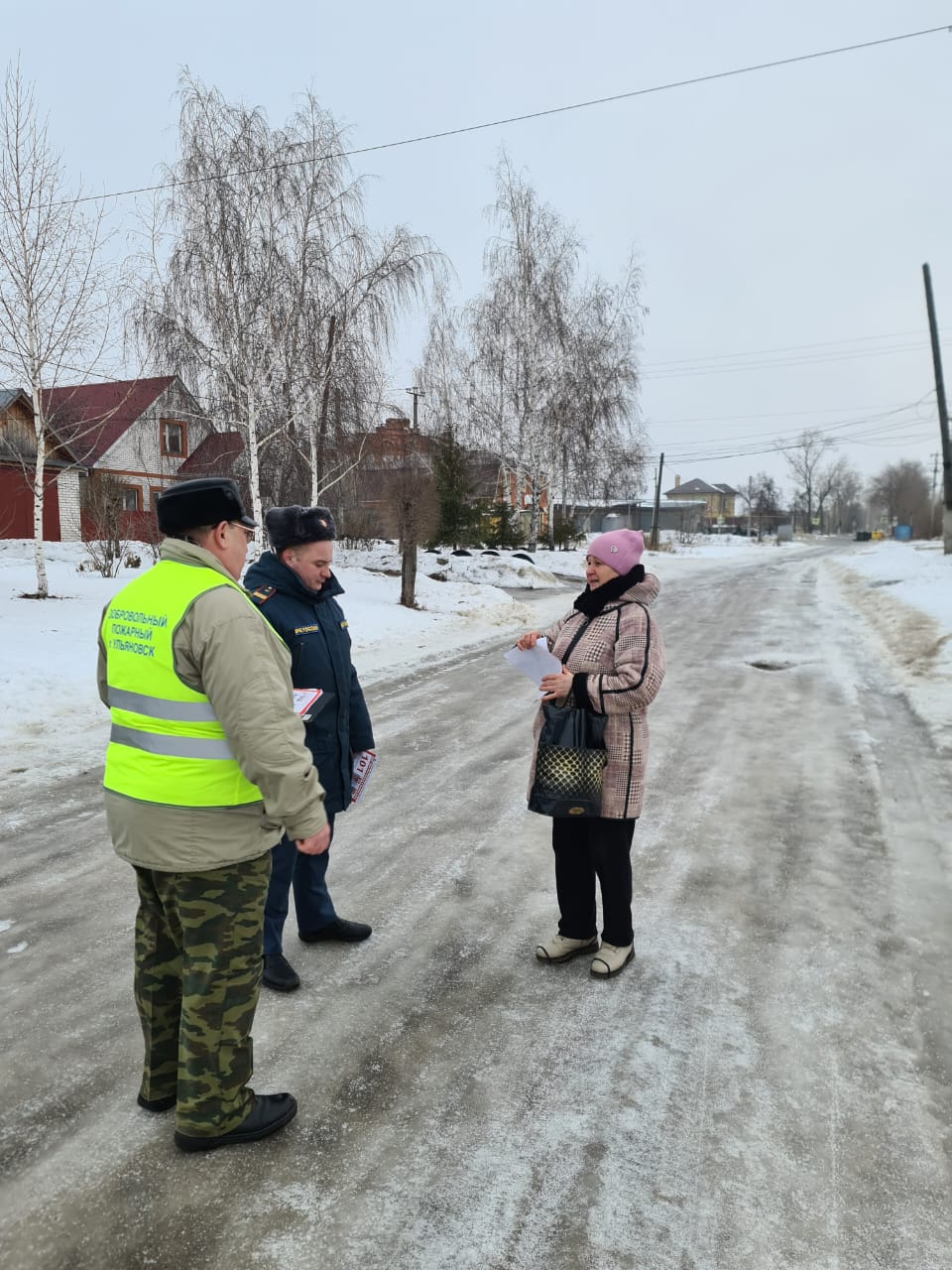 Помните о пожарной безопасности: в Заволжье продолжаются противопожарные рейды  Сотрудники администрации района вместе с представителями МБУ «Управление гражданской защиты г. Ульяновска», пожарно-спасательным гарнизоном и добровольцами-пожарными провели очередной профилактический рейд на улице Одесской.  В ходе мероприятия посетили 18 частных домовладений и провели 12 профилактических бесед. Кроме того, раздали 46 информационных листовок, напомнив жителям о необходимости соблюдать правила пожарной безопасности.   Не забывайте, что выполнение элементарных мер предосторожности может сохранить жизнь и имущество. Поэтому призываем всех: при возникновении чрезвычайных ситуаций немедленно обращайтесь в Единую службу спасения по телефону 112 или отправьте сообщение на этот номер.  Берегите себя и своих близких!