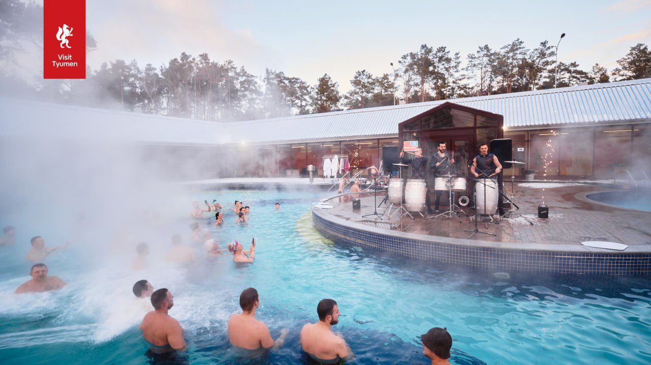 В Тюменской области готовятся к старту термального сезона 8 ноября в День Сибири регион официально открывает сезон купания в горячих источниках Праздничные мероприятия продлятся до 30 ноября и охватят ведущие термальные курорты и банные комплексы области Гостей ждут программы с живой музыкой викторинами подарками и угощениями мастер классы для детей и тематические акции Банные комплексы подготовили особые сибирские ритуалы парение с ароматными вениками травяные ингаляции и контрастные процедуры на минеральных водах Тюменские источники считаются уникальными их минеральная вода сформировалась из древнего моря которое миллионы лет назад покрывало эту территорию Благодаря особому составу и температурному контрасту купание в них не только приятное но и полезное Дополнить поездку можно гастрономическими открытиями прогулками по старинному Тюмени и участием в программе лояльности Сибирское гостеприимство она даёт скидки и бонусы на источниках в отелях и ресторанах Подробная программа мероприятий на сайте Visit Tyumen Все подробности в материале RTN rata ru