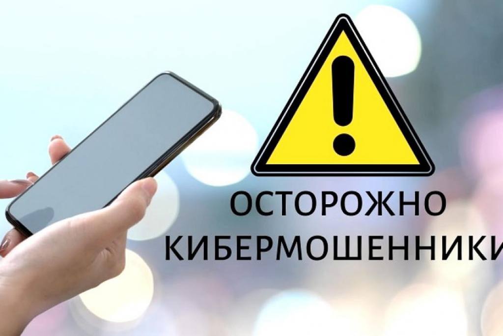 Мошенники стали красть деньги через приложение с удаленным управлением от имени поликлиник. Об этом сообщили в МВД РФ. Аферисты звонят россиянам, представляясь работниками поликлиник, и призывают жертву скачать приложение с удаленным управлением. Например, мошенники могут говорить, что приложение нужно для записи на прием. После установки киберпреступники получают полный доступ к гаджету человека.