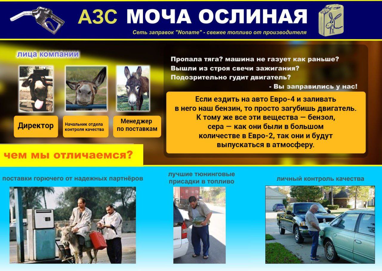 Правительство готовит экстренные меры поддержки топливного рынка бензин будут разбавлять Сообщается что среди мер для ликвидации дефицита и высоких цен на бензин будут обнулены пошлины на импорт бензина из Китая Южной Кореи и Сингапура А также временное разрешение на использование запрещенной присадки ММА она повышает октановое число бензина улучшает качество но ухудшает экологичность выхлопа Также будет снят акциз на этиловый спирт чтобы сделать выгодным выпуск АИ 92 с добавлением спирта Минфин предлагает обнулить акциз на денатурированный этиловый спирт для производства АИ 92 что позволит поднять долю спирта с 1 5 до 10 и добавить на рынок до 100 тыс тонн топлива в месяц geonrgru YouTube sponsr ru