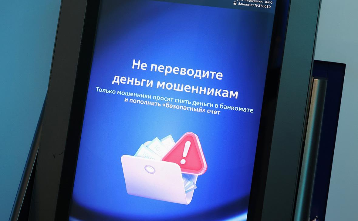 Теперь банк обязан вернуть украденные деньги. Но не всем. С октября банки начнут работать по новым правилам: если мошенники увели деньги — клиенту вернут средства. Но только в том случае, если он вёл себя адекватно. Без «подозрительной активности»: не пересылал коды, не скачивал странные приложения и не общался с лжесотрудниками по скрипту. ЦБ вводит официальный список таких действий. И это сильно упрощает борьбу с банками, которые раньше отказывали в возврате «по формальным причинам». Важно: если система выявит, что человек сам подставился — банк имеет полное право отказать. Даже если украли крупную сумму. Для бизнеса это тревожный сигнал. Пока механизм работает только для физлиц, но рынок уже обсуждает, как адаптировать его под ИП и юрлиц. Особенно в свете растущего числа атак на корпоративные аккаунты и взломов через бухгалтеров. Будьте бдительны, следите за транзакциями и учите сотрудников не разговаривать с «менеджерами банка». #финансы #бизнес #мошенничество #банки