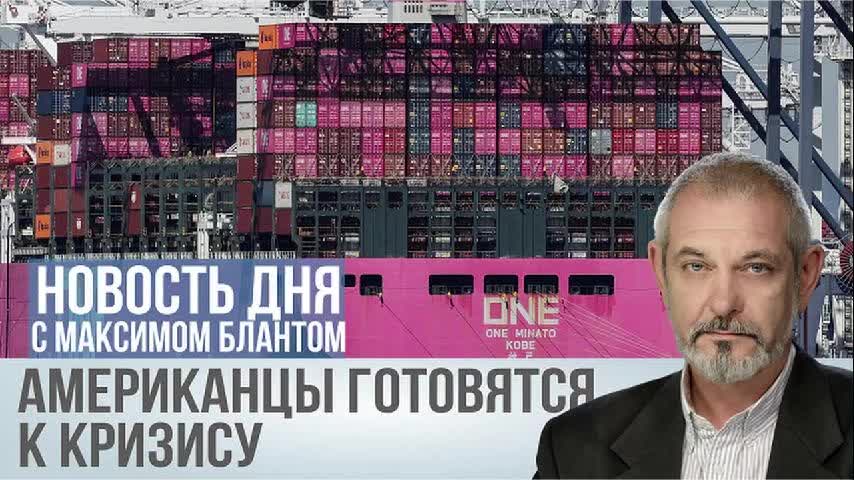 Снижение потребительского доверия в США достигает рекордных уровней