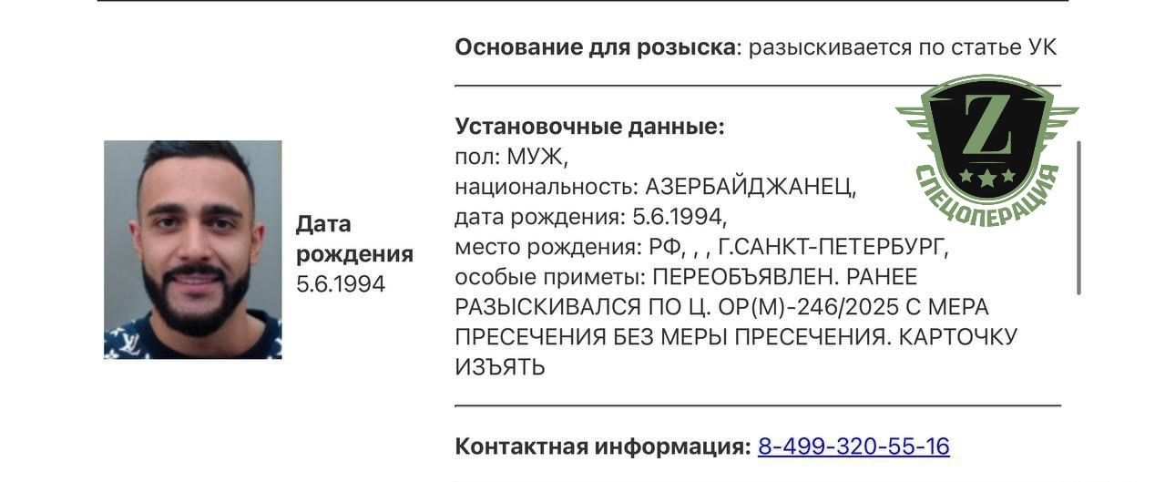 Гусейн Гасанов обвиняемый в неуплате налогов на 170 млн рублей переобъявлен в розыск Это может быть связано с возбуждением в отношении блогера нового уголовного дела Записки Феликса отправь другу