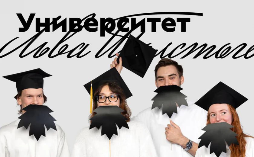 В ТГПУ уверены, что нашумевший логотип поможет повысить его узнаваемость Обсуждения вокруг обновленного лого университета не стихают почти неделю. А сам Артемий Лебедев, судя по всему, этого и добивался. «Тульская пресса» направила запрос в ТГПУ и выяснила ответы на волнующие туляков вопросы. Спойлер — изначально задача ставилась как нестандартная, и таким ребрендингом ТГПУ хочет повысить узнаваемость. Разбор по пунктам читайте ЗДЕСЬ Фото: ТГ-канал Константина Подрезова