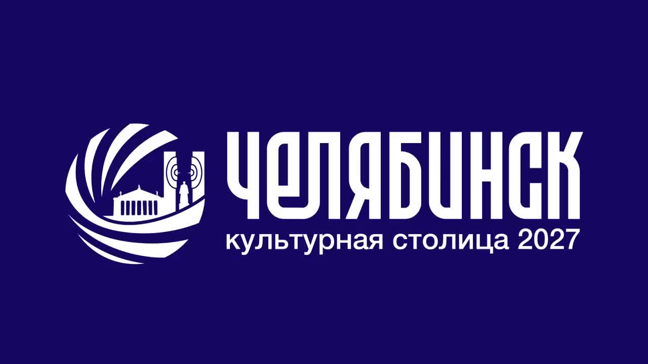 Владимир и Ижевск участвуют в голосовании за Культурную столицу 2028 года