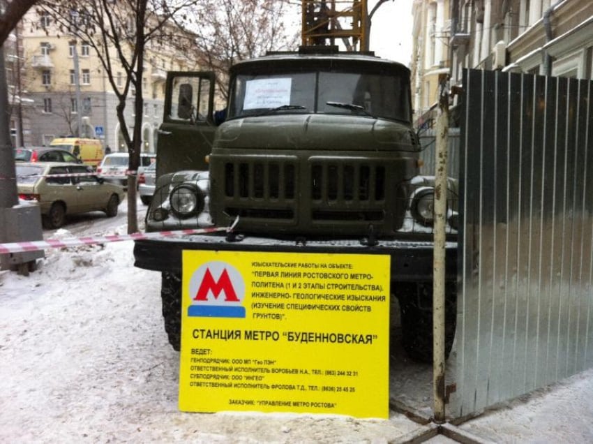 Строительство метро в Ростове обойдется от 100 млрд рублей На строительство метрополитена в Ростове-на-Дону может потребоваться не менее 100 миллиардов рублей. По словам директора Агентства территориального развития Алексея Санина, проект создания метро в Ростове-на-Дону может быть оправдан, учитывая плотность населения в 7-8 тысяч человек на квадратный метр. Однако в Ростове этот показатель не превышает 3,5 тысячи человек, что заставляет задуматься о целесообразности проекта и его окупаемости. По мнению эксперта, в Ростове-на-Дону наблюдается высокий уровень автомобилизации: на тысячу человек приходится около 300 машин. В качестве альтернативы Санин предложил ограничить доступ в исторический центр города. Например, можно перекрыть движение в границах Буденновского и Ворошиловского проспектов, а также по улицам Большая Садовая и Береговая. Если сделать этот периметр туристическим пешеходным центром, как это сделано в Соборном переулке, это даст большие возможности для развития территории. Работа Авто Глэмпинг Медицина