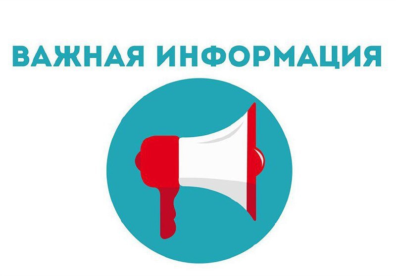 МУП "Водоканал" информирует жителей о том, что в период с 16 по 20 июня на участке дороги по улице Кирова в районе ГК "Юпитер" сотрудниками МУП "Водоканал" совместно с МБУ "Комбинат благоустройства" будут проводиться работы по устранению провала дорожного покрытия. В связи с этим на время проведения работ на участке дороги будет частично ограничено движение автотранспорта по одной полосе. Администрация Волжского Подписаться