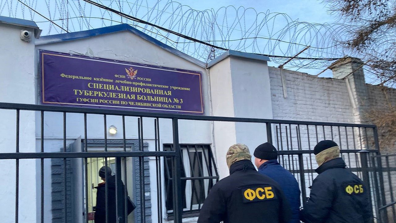 ФСБ задержала начальника тюремной туберкулезной больницы в Челябинске Как сообщил сайту ГТРК Южный Урал источник в правоохранительных органах речь идет о 39 летнем руководителе челябинской специальной туберкулезной больницы 3 Евгении Архипове По данным следствия он получил от одного из осужденных в качестве взятки телевизор строительный вагончик а также стройматериалы на сумму не менее 150 тыс рублей Взамен закрывал глаза на использование мобильного телефона и других гаджетов а также на нарушения режима Кроме того он также содействовал в условно досрочном освобождении Преступление раскрыли сотрудники регионального Управления ФСБ и Главного управления собственной безопасности ФСИН России Возбуждено уголовное дело о получении взятки в крупном размере На прошлой неделе были задержаны другие высокопоставленные сотрудники ГУФСИН по Челябинской области Их также обвинили в участии в коррупционной схеме фигуранты взяты под стражу Подписывайтесь на Вести Южный Урал в MAХ