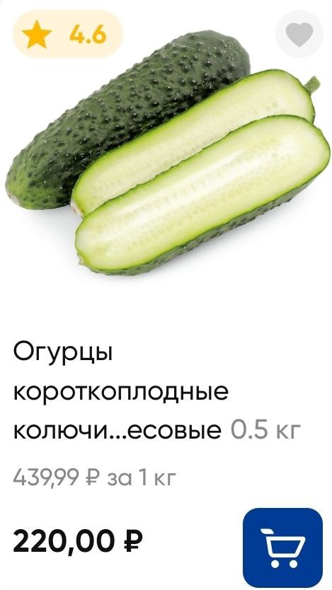 Ситуация с ценами на овощи в России стабильная цены ниже чем год назад Минсельхоз России