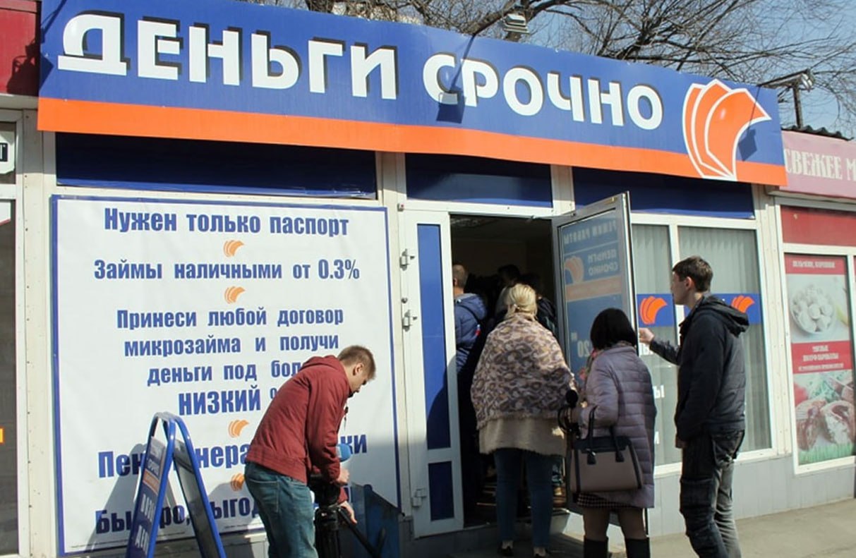 В России ужесточат требования к МФО Парламентарии в поправках ко второму чтению законопроекта о МФО предлагают ввести правило один дорогой микрозаем в одни руки С октября 2026 года начнет действовать переходный период когда МФО не смогут выдавать клиенту более двух кредитов с полной стоимостью более 200 годовых А с апреля 2027 года кредиторам запретят оформлять на человека более одного займа с полной стоимостью свыше 100 годовых Ранее в Госдуму был внесен законопроект об ужесточении правил выдачи МФО потребительских займов гражданам а также об увеличении в три раза предельного размера микрозайма юрлицам или ИП до 15 млн рублей По данным ЦБ около 60 всех потребзаймов входят в цепочки когда заемщик одновременно оформляет новый заем при наличии непогашенной задолженности по предыдущему или берет его в день погашения старого При этом сумма каждого последующего займа превышает величину предыдущего В общем объеме выдач такие займы занимают 33 fatcat18