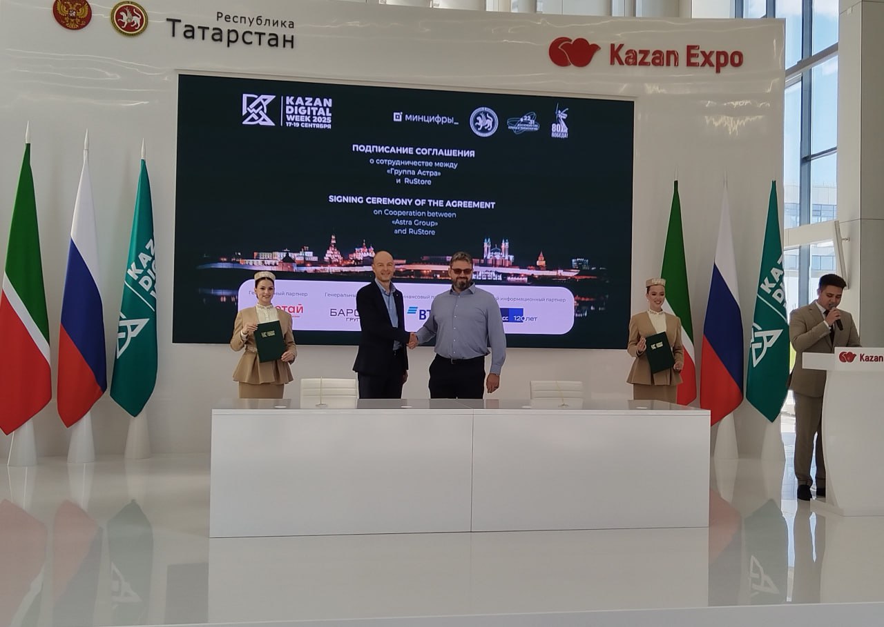 Первые результаты с Kazan Digital Week 2025 уже есть В мобильной Astra Linux появится свой магазин приложений Группа Астра объединяет усилия с RuStore чтобы создать удобный менеджер приложений для мобильной версии нашей ОС Пользователи получат привычный и простой способ устанавливать и обновлять ПО на планшетах и мобильных устройствах Решение поможет госорганизациям и бизнесу быстрее и комфортнее переходить на отечественное ПО усилит безопасность и технологический суверенитет AstraLinux RuStore импортозамещение