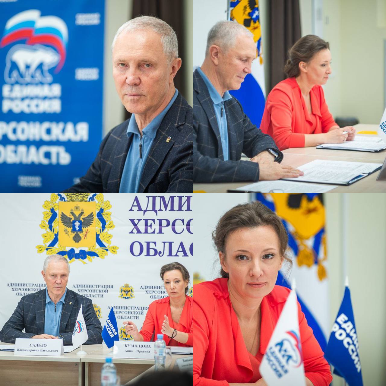 Член генсовета «Единой России» Анна Кузнецова оценила реализацию «Народной программы» в Херсонской области  Во время визита в регион зампред Госдумы Анна Кузнецова обсудила с коллегами ход реализации «Народной программы» партии «Единая Россия». В области уже закупили 200 школьных автобусов, открыли 8 библиотек, обновили 13 ДК, построили 23 спортобъекта и доставили 140 тысяч книг.  В ближайших планах — запуск проекта «Каникулы с Единой Россией» и поставка 15 бронированных машин скорой помощи. Работа продолжается, и херсонцы уже видят реальные изменения, сообщил Владимир Сальдо