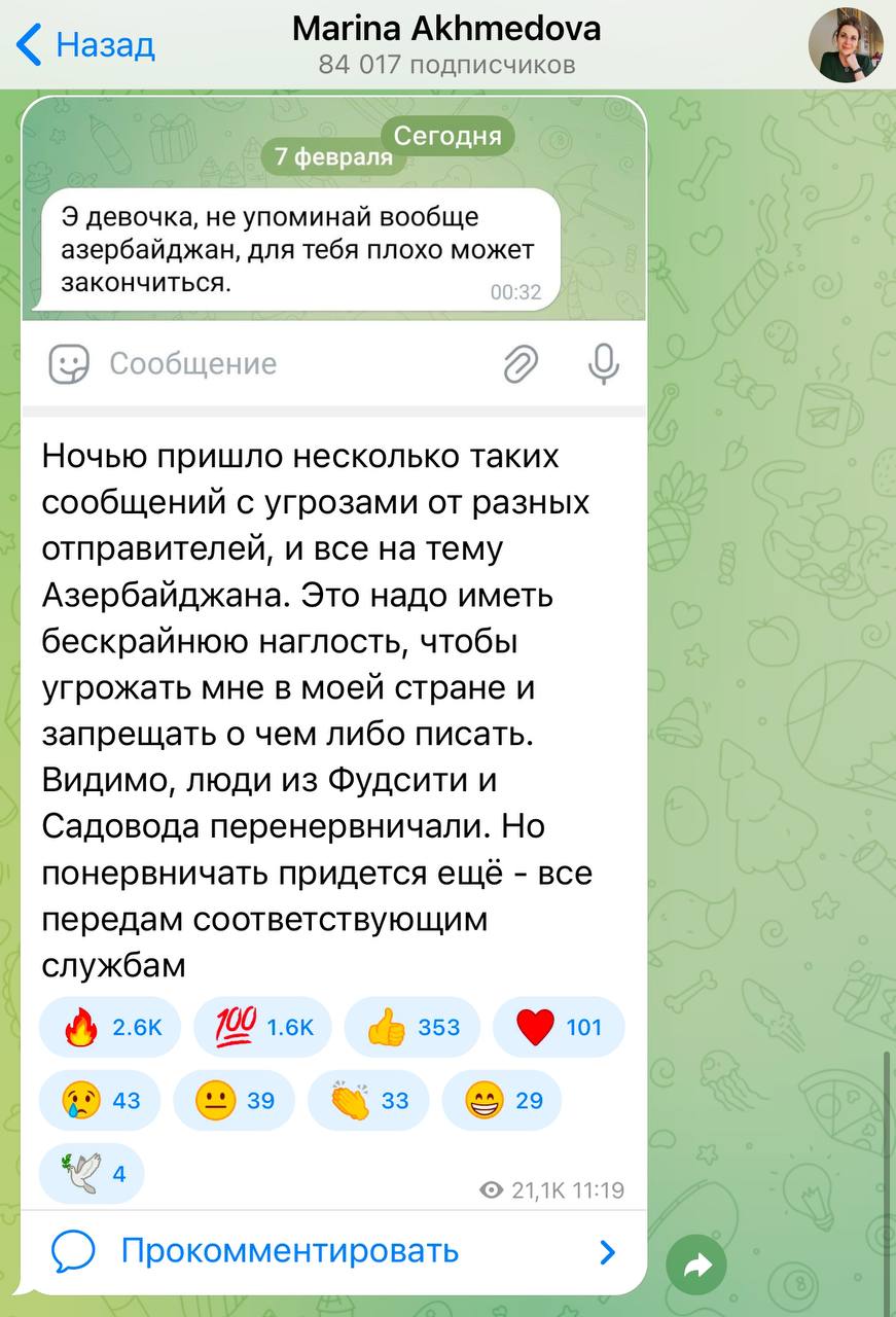 Одновременно с этим. Российским журналистам продолжают поступать угрозы от представителей ОПГ-государства Азербайджан.   Марина Ахмедова — главред издания «Регнум».   Но тут важно понимать, что трусливее азербайджанского абу-бандита нет никого. Самая позорная каста.   Подписаться