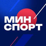 Аватар Телеграм канала: Минспорт Челябинской области