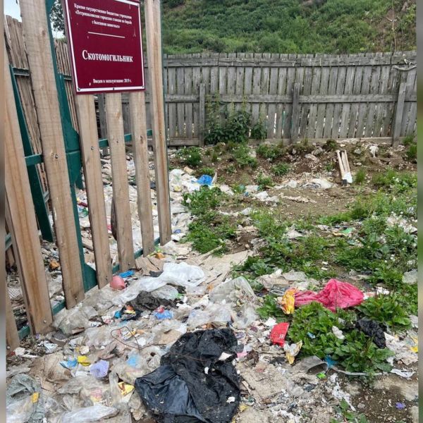 Прокуратура обнаружила нарушения правил содержания скотомогильников на Камчатке Природоохранная прокуратура проверила соблюдения ветеринарного законодательства в содержании скотомогильников на Камчатке и выявила нарушения сообщили агентству КАМЧАТКА ИНФОРМ в краевой прокуратуре В Елизовском и Быстринском округах установлены нарушения выразившиеся в частичном или полном отсутствии ограждений предупреждающих табличек на входной группе сказали в ведомстве Аналогичные недостатки выявлены в Петропавловске Камчатском помимо этого ворота объекта тут были открыты вся территория захламлена отходами Надзорное ведомство потребовало от руководителей территориальных станций по борьбе с болезнями животных нарушения устранить виновных привлечь к ответственности Фото прокуратуры Камчатского края КАМЧАТКА ИНФОРМ новости Камчатки в Telegram Фоторепортажи и эксклюзивные материалы на kamchatinfo com НАПИСАТЬ НАМ