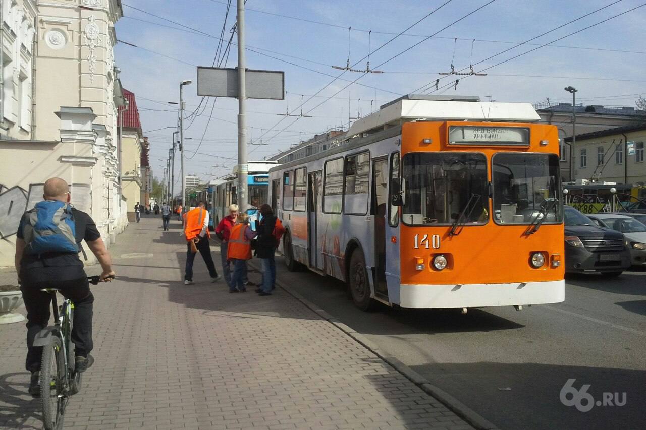 Все гнилые троллейбусы в городе заменят на новые Мэрия Екатеринбурга в ближайшее время закупит еще 50 машин. Их привезут к концу года. «С учетом их у нас будет 150 единиц современной техники, мы полностью закроем суточный выход. То есть старые ЗиУ, давно отслужившие, окончательно уйдут в прошлое», — сказал .RU вице-мэр Рустам Галямов. В конце прошлого года город получил 50 троллейбусов от компании «Синара». За год до этого в Екатеринбург приехала партия транспорта из Беларуси. Новости из Екатеринбурга