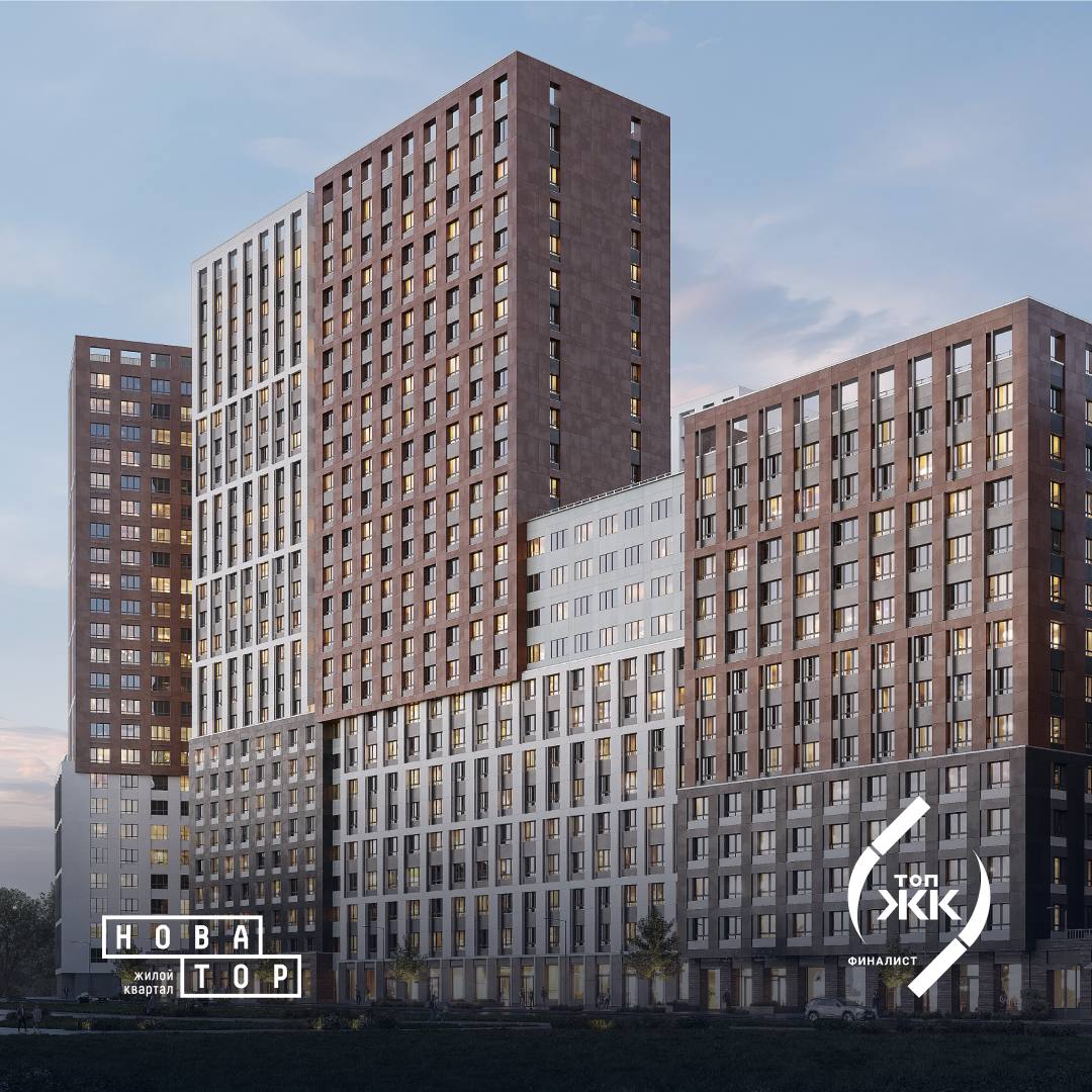 Жилой комплекс Новатор в финале престижной федеральной премии ТОП ЖК 2026 Жилой комплекс Новатор от Группы компаний Первый Трест вошел в шорт лист финалистов престижной федеральной премии ТОП ЖК 2026 и претендует на победу в номинации Лучший жилой комплекс новостройка в Республике Башкортостан Организатором премии выступают Российский союз промышленников и предпринимателей Торгово промышленная палата Российской Федерации Национальной объединение застройщиков жилья и Единый ресурс застройщиков По итогам заседания жюри самого масштабного в России конкурса жилых комплексов новостроек определен 371 финалист в первой группе номинаций В этом году расширилась география конкурса сразу на пять категорий увеличилось количество региональных номинаций Всего к участию в 139 номинациях премии ТОП ЖК 2026 допущено 1 172 жилых комплекса от 698 застройщиков Жилой комплекс Новатор расположен в центральной части Уфы в зоне развитой инфраструктуры Рядом находятся торговые центры школы детские сады а в 500 метрах остановки общественного транспорта Это признание стало возможным благодаря нашей команде профессионалов ориентированных на создание качественного жилья соответствующего высоким стандартам комфорта и безопасности Мы благодарны нашим клиентам за доверие и выбор именно нашего проекта среди множества предложений рынка недвижимости Для нас участие в финале престижной премии является важным этапом подтверждения качества наших проектов и стимулом продолжать двигаться вперед улучшая качество предоставляемых услуг и реализуя новые амбициозные проекты прокомментировал генеральный директор ГК Первый Трест Ильдар Гарипов Напомним что конкурс ТОП ЖК проходит седьмой год подряд Здесь определяются лучшие жилые комплексы в России а также в каждом из регионов где развито многоквартирное строительство Победители по номинациям малоэтажного и среднеэтажного строительства определяются по федеральным округам Победители премии ТОП ЖК 2026 будут объявлены 5 марта 2026 года на церемонии в Москве в рамках Российской строительной недели 2026 РСН 2026 на XI Всероссийском совещании Развитие жилищного строительства в Российской Федерации ЖК Новатор Застройщик ООО СЗ ИННОВАЦИЯ Проектная декларация на сайте наш дом рф Реклама АО ГК Первый Трест Erid F7NfYUJCUneTUTAmz98w