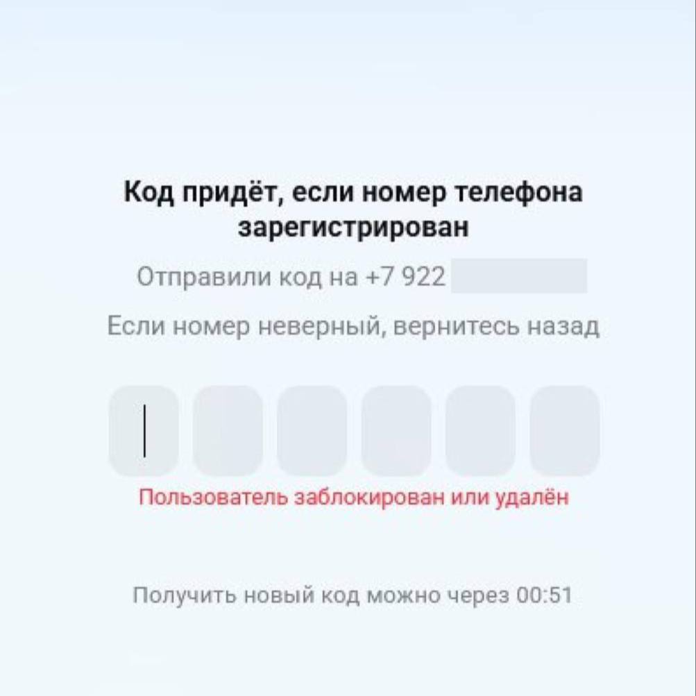 Max массово блокирует пользователей которые отключают функции слежки и сбора личных данных через стороннее приложение Уже заблокировано более 700 пользователей Подписаться Написать нам