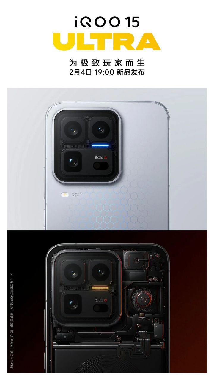 IQOO 15 ULTRA 4 февраля Компания iQOO сообщила о предстоящей презентации смартфона iQOO 15 Ultra Мероприятие запланировано на 4 февраля в 19 00 по местному времени в Китае Производитель характеризует устройство как первый в отрасли высокопроизводительный смартфон Ultra Модель нацелена на опытных пользователей и мобильных геймеров В официальных тизерах акцентируются дизайн в стиле киберпанк физические кнопки на корпусе они расположены по обеим сторонам рамки и предназначены для управления в играх Уже представлены два цветовых варианта смартфона 2077 Flowing Orange 2049 Ice Blue Эти расцветки призваны подчеркнуть футуристическую визуальную концепцию устройства