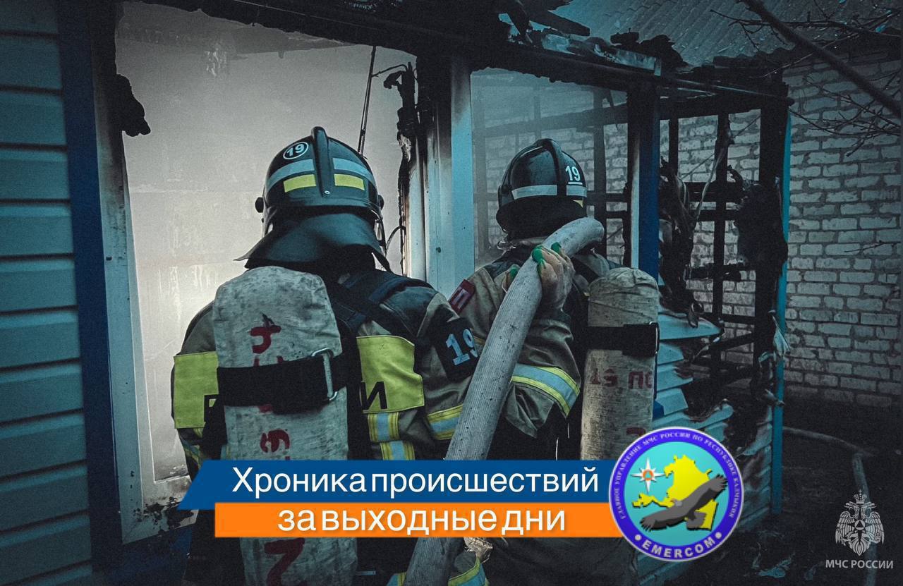 Хроника происшествий за прошедшую неделю За прошедшую неделю на территории Республики Калмыкия зарегистрировано 59 пожаров. Из них: 38 - возгораний сухой растительности, 11 -мусора, 10 -техногенных пожаров. На ликвидацию последствий ДТП пожарно-спасательные подразделения реагировали 9 раз. ГУ МЧС России по Республике Калмыкия напоминает о соблюдении правил пожарной безопасности. При обнаружении пожара или признаков горения немедленно сообщи по телефону «101» или «112». МЧС России МЧС Республики Калмыкия