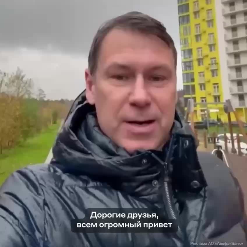 Встреча с легендой футбола Егором Титовым для клиентов Alfa Only