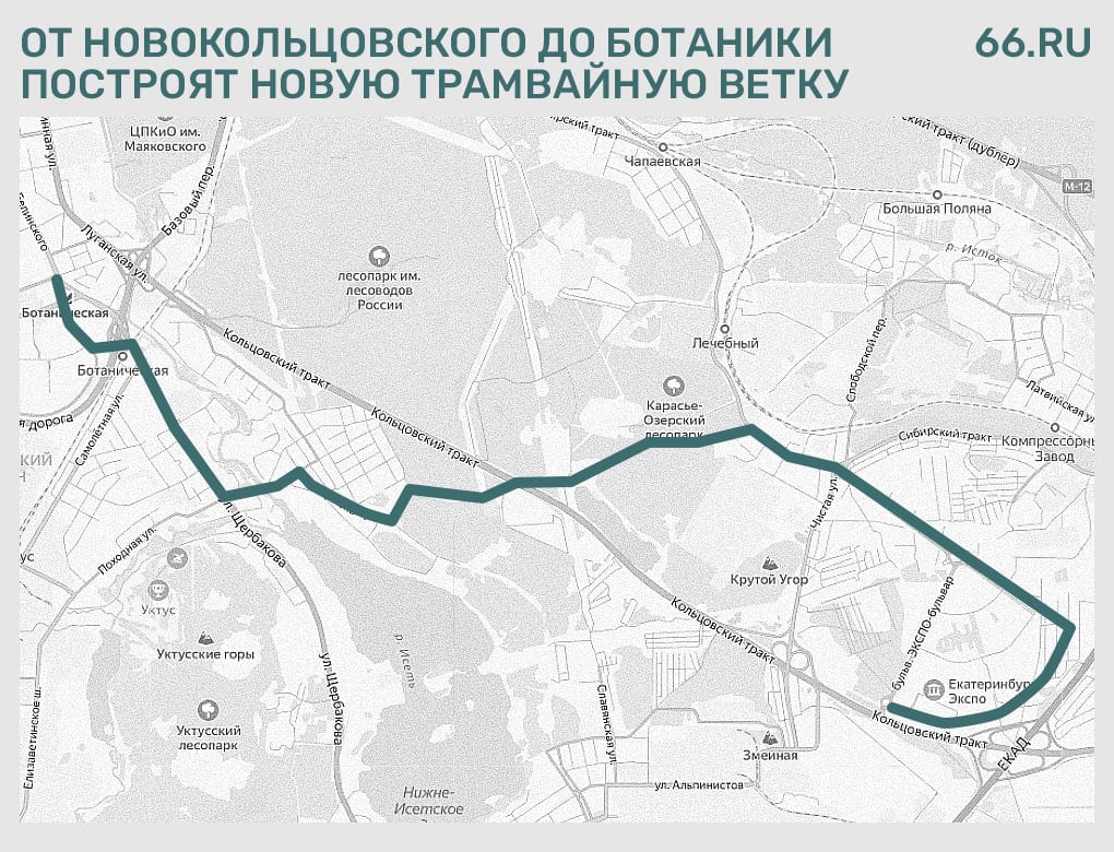 Новую трамвайную ветку, депо и 22 остановки построят в Екатеринбурге   Линию стоимость 15 миллиардов рублей проложат до района Новокольцовский. Проект прошел общественные обсуждения, сообщили в пресс-службе «Синара-Девелопмент».   Ветку длиной 14,2 километра будут строить в три этапа:   первый: пути проложат от кольца на улице Юлиуса Фучика, через парковку торгового центра «Дирижабль» и вдоль будущего «Золотого» автовокзала, до дома на Щербакова, 20.   второй: ветка завернет в район Уктус-Левобережный и пройдет по улице Рощинской   третий: линию дотянут до микрорайона Светлый, вдоль гостиницы «Рамада», через район Птицефабрики, к Экспо-центру.   Также проект предусматривает строительство эстакадных участков, трамвайного депо и 22 остановок.    Новости из Екатеринбурга