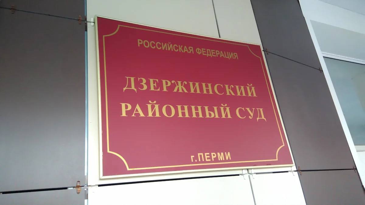 В Перми за покушение на теракт под арест отправлен 15 летний подросток 12 сентября в Дзержинский районный суд поступило ходатайство следователя об избрании меры пресечения в виде домашнего ареста в отношении 15 летнего пермяка обвиняемого в совершении преступления предусмотренного ч 3 ст 30 п а ч 2 ст 205 УК РФ Террористический акт Об этом сообщает пресс служба райсуда Согласно материалам суда подростки 11 и 15 лет пытались поджечь релейный шкаф При этом младший из подростков не достиг возраста уголовной ответственности по инкриминируемому преступлению