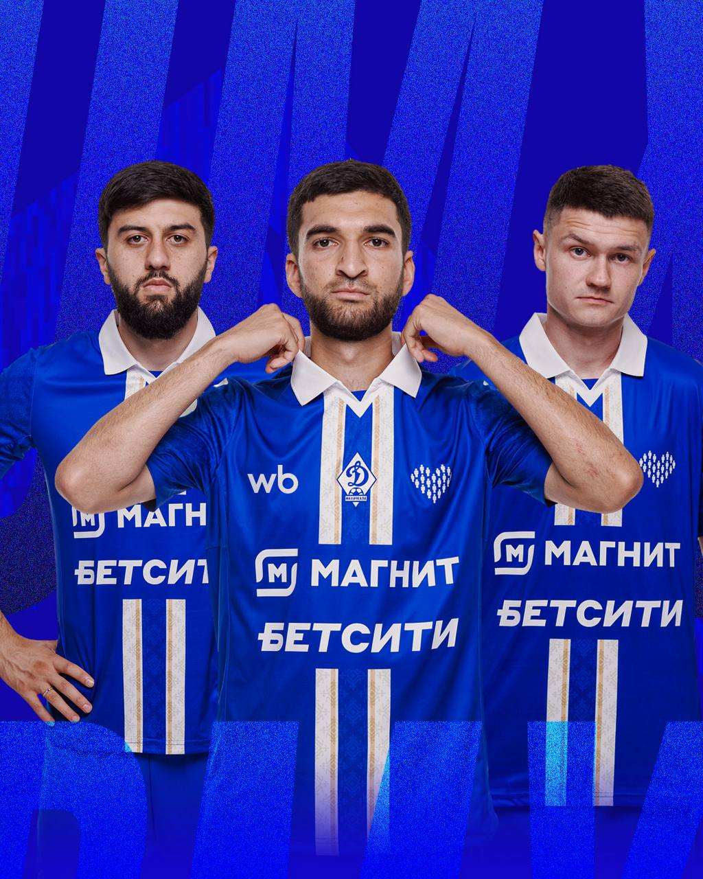 Динамо продлило контракты с Глушковым Кагермазовым и Шумаховым Клуб подписал новые соглашения с тремя игроками каждый из которых провел более ста матчей за махачкалинское Динамо Летом 2026 го истекали сроки прежних контрактов Никиты Глушкова Идара Шумахова и Сослана Кагермазова Руководство клуба предложило им новые контракты Все трое приняли предложения Динамо Сослан Идар Никита спасибо за верность клубу ДинамоМахачкала dinmx