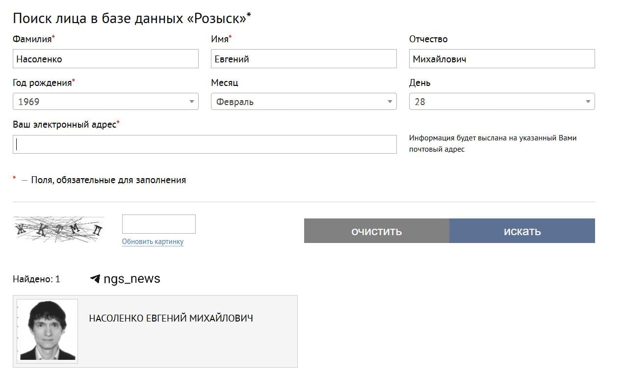 Экс-владельца «Бахетле» и «Добрянки» объявили в розыск. Евгений Насоленко вместе с братом Виталием основали группу компаний «Новые торговые сети». Наибольшее развитие она получила как франчайзи сети «Пятерочка». Позже владелец бренда — столичная X5 Retail Group — отозвала лицензию, но фирма продолжала работать еще более 10 лет, сменив вывески «Пятерочек» на «Универсам удачных покупок». Отметим, что в 2023 году суд приговорил Евгения Насоленко к трём годам условно за неуплату налогов на 173 млн рублей. Тогда бизнесмен не признал вину.