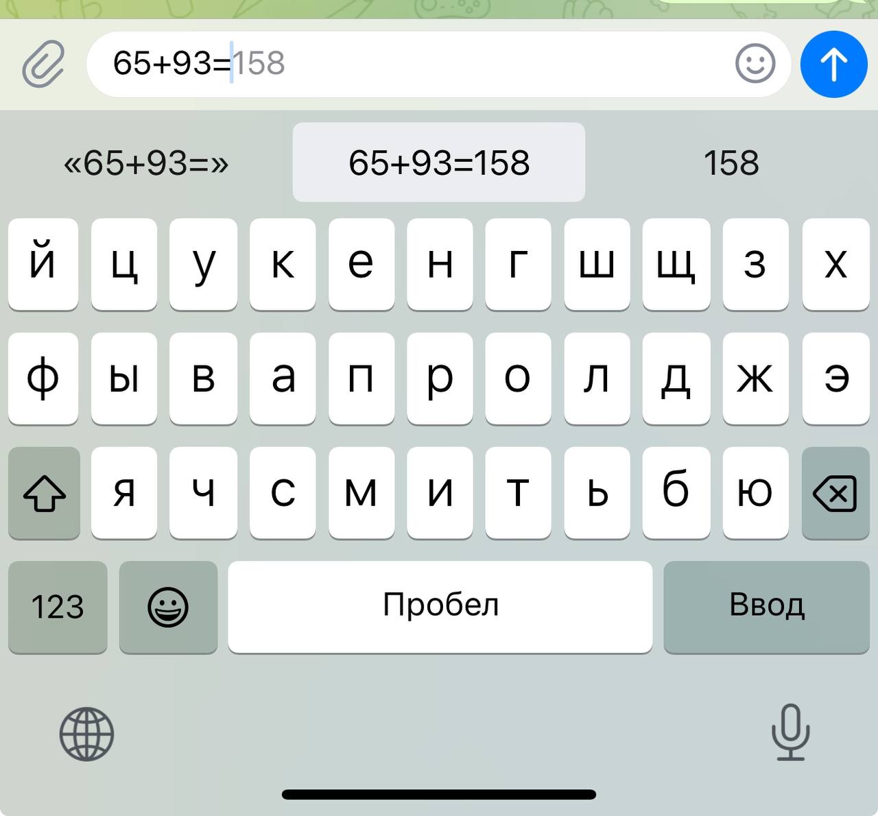 iOS18 упрощает жизнь по максимуму: теперь пользоваться калькулятором можно в любом приложении на айфоне   Так, например, решить примеры теперь можно в любом мессенджере или приложении с клавиатурой   А дальше что?…совсем обленимся