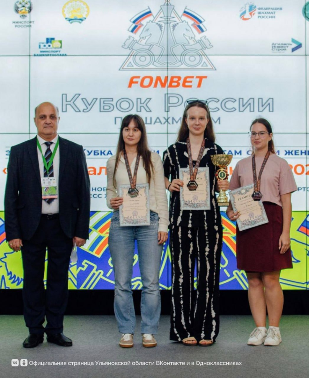 Ульяновская шахматистка Валерия Клейменова стала победительницей этапа БЛИЦ Гран-При России «Мемориал Веры Пензиной — 2025».  С результатом 9,5 из 11 очков она опередила женского гроссмейстера из Москвы и международного мастера из Санкт-Петербурга.  Поздравляем!