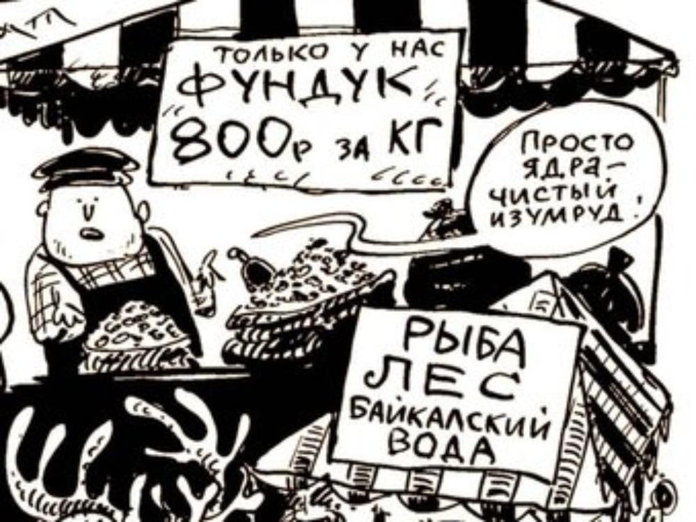 Ярмарки это праздник фальсификата Икра чавыча и мёд левак Россельхознадзор привлек к административной ответственности ипэшника из Архангельской области за продажу откровенной фальсификата И это на хвалёной поддерживаемой властями Маргаритинской ярмарке Как установили специалисты ведомства совместно с полицией в сентябре 2025 года в торговой палатке продавалась икра палтуса чавычи горбуши нерки кеты и форели По документам продукция якобы происходила из Сахалинской области и Карелии Только общий объём икры обнаруженной продукции составил 178 банок Проверка выявила отсутствие товарных и ветеринарных сопроводительных документов а также нарушение требований по температурному режиму хранения По результатам инспекции установлено что изготовители указанные на этикетках не зарегистрированы а сама икра признана фальсификатом В другой торговой точке у предпринимателя изъяли мед не сопровождавшийся маркировкой подтверждающей происхождение дату изготовления и срок годности Вся обнаруженная продукция была изъята и поставлена под ведомственный контроль По итогам проверки индивидуальные предприниматели оштрафованы А мы каждый год перед Маргаритинкой предупреждаем что дело это хоть и затратное но крайне вредное и для желудков и для экономики региона по сути ярмарка это сбыт залежалого неликвида из других регионов и пылесос по высасыванию денег из Архангельской области