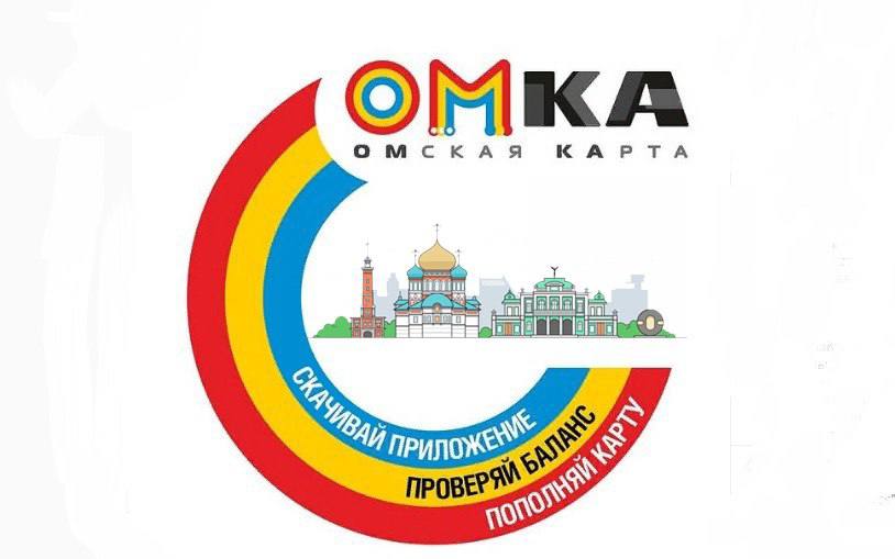 В 2025 году внедрим бескондукторную систему оплаты проезда ещё на 100 муниципальных автобусах АО «Пассажирское предприятие № 8». В прошлом году валидаторами было оборудовано 118 автобусов, экономический эффект превысил 65 млн рублей Всего количество машин ПП № 8, где работает бескондукторная система, составляет 268 единиц. Активное использование валидаторов в городском общественном транспорте Омска началось осенью 2022 года.