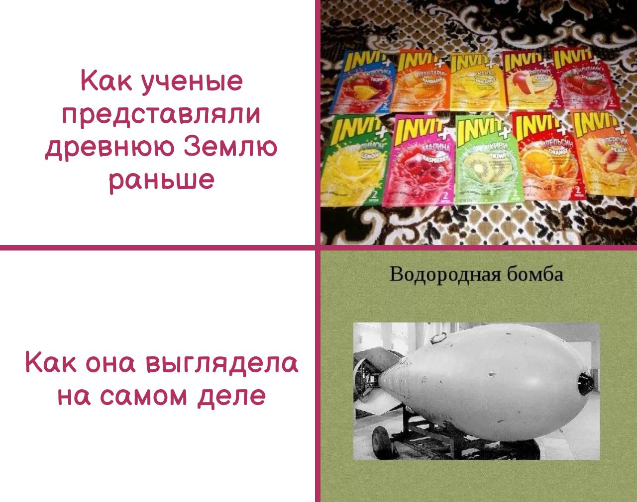 Ученые опровергли гипотезу о том, что воду на Землю миллиарды лет назад занесли метеориты и кометы  Исследователи из Оксфордского университета решили выяснить происхождение воды на Земле, проанализировав найденный в Антарктиде метеорит LAR 12252. Они провели элементный анализ небесного тела и обнаружили, что концентрация водорода там в пять раз выше, чем в некристаллической части самих хондр  «строительных блоков», с помощью которых формировалась Земля более 4,5 млрд лет назад .   Это означает, что к моменту формирования Земли и к началу ее бомбардировок астероидами, планета уже накопила водорода в количестве, достаточном для объяснения современных объемов воды, говорится в исследовании, опубликованном в журнале Icarus.    «Фундаментальный вопрос для планетологов в том, как Земля стала такой, как сейчас. Теперь мы считаем, что вещество, сложившее нашу планету, которое мы можем изучать с помощью этих редких метеоритов, было куда богаче водородом, чем мы думали ранее», — пояснил соавтор работы Джеймс Брайсон.  По его словам, открытие поддерживает идею, что образование воды на Земле было естественным процессом, а не случайной бомбардировкой нашей планеты гидратированными астероидами после ее образования   : NASA
