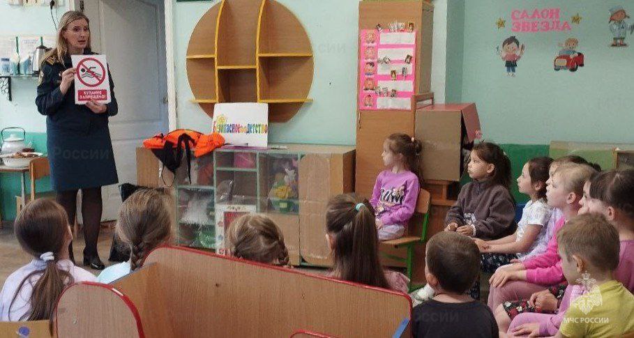 Малышам о безопасности на воде рассказали инспекторы ГИМС   Впереди лето, поэтому очень важно соблюдать необходимые правила безопасности на воде как детям, так и взрослым.  В рамках акции "Безопасное детство" сотрудники государственной инспекции по маломерным судам МЧС России провели познавательный урок для воспитанников детского сада №60 «Незабудка». Основная цель - познакомить малышей с основными правилами поведения у воды и предупредить возможные опасности во время отдыха.   Подробнее на нашем сайте