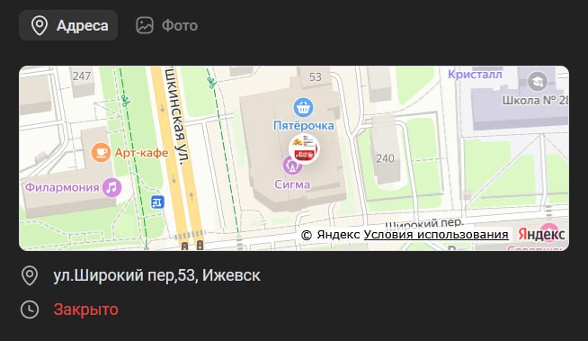 ‍ Ресторан вьетнамской кухни закрыли в Ижевске из-за нарушений  Надзорные органы приостановили на 90 суток работу ижевского ресторана «Вьетнамская кухня Линь»  ИП Нгуен Тхуи Линь  из-за нарушений, сообащет пресс-служба Роспотребнадзора по Удмуртии.  Как установили специалисты, предприниматель не подал уведомление о начале предпринимательской деятельности. В ходе внеплановой проверки в заведении вместе с тем нашли грубейшие нарушения.     В частности, владелец ресторана не смог предоставить документы о лабораторных исследованиях и испытаниях изготовляемых блюд. Кроме того, продукция в заведении принималась без сопроводительных документов. На кухне ресторана отсутствовали дезинфицирующие средства, производственные столы, ванны для мытья инвентаря, раковина для мытья рук персонала.  В отношение владельца ресторана составили административный протокол.   #Ижевск