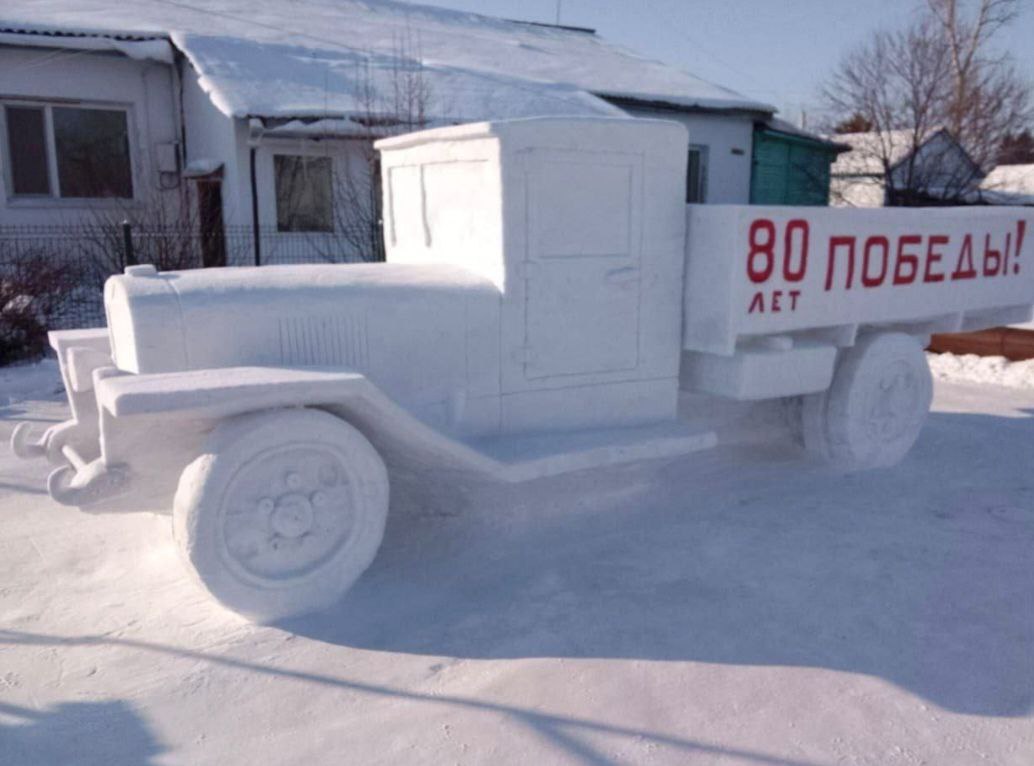 Житель Амурской области слепил ЗИС-5  Юрий Потапчук из доступного подручного материала  как вы догадались, снега  создал настоящий шедевр  — легендарный советский грузовик ЗИС-5, или, как его ласково называют, "Захар"!  - На создание снежного "Захара" ушло 18 дней — с 8 по 26 января Юрий трудился по 5-6 часов в день. А потом, до 2 февраля, дорабатывал и улучшал свое творение, - сообщают местные СМИ.