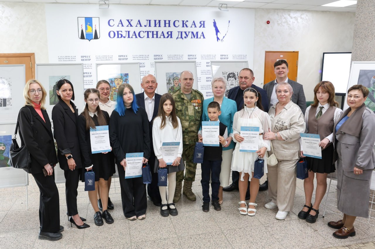 В Сахалинской областной Думе открылась выставка юных художников Экспозиция знакомит с художественными работами победителей и участников областного конкурса детского художественного творчества «Острова вдохновения». В этом году конкурс посвящен героям специальной военной операции, а его тема – «Защитники будущего России». В связи с этим в качестве гостя на мероприятие был приглашен непосредственный участник событий, ветеран СВО Олег Викторович Гринь. В конкурсе приняли участие юные художники из Александровск-Сахалинского, Курильска, Южно-Сахалинска, Тымовского, Троицкого, Быкова и Стародубского. Творческое состязание проходило в четырех возрастных группах от семи до 17 лет. Победителей конкурса тепло поздравили председатель Сахалинской областной Думы Елена Касьянова, депутаты Сергей Бондарев, Александр Болотников и Наталья Захарчук. «Все рисунки вызывают самые светлые и теплые эмоции. Сюжеты разные, но их объединяет одно – искренняя благодарность защитникам Отечества, любовь к Родине и вера в Победу. Ребята, спасибо вам за прекрасные и самобытные художественные произведения, а наставникам – за терпение и умение в каждом ученике рассмотреть искорку таланта», – сказала спикер парламента Елена Касьянова. Подробнее на сайте областной Думы.