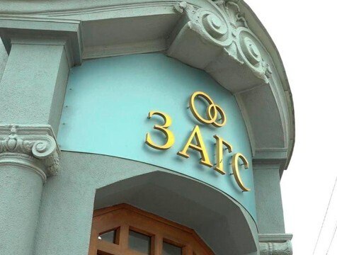9 свадеб сыграли 25 октября в Калуге 25 10 2025 прекрасная дата осеннего свадебного сезона В этот день в калужском Дворце торжеств мужем и женой стали 9 пар Об этом сообщили Управление ЗАГС г Калуги на своей официальной странице соцсетей http gtrk kaluga ru news obschestvo news 58528
