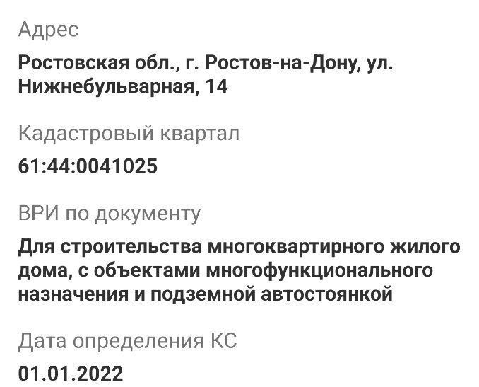 На месте ресторана «Балканы», который сегодня начали сносить, действительно собрались построить многоэтажечку, обратили внимание коллеги.