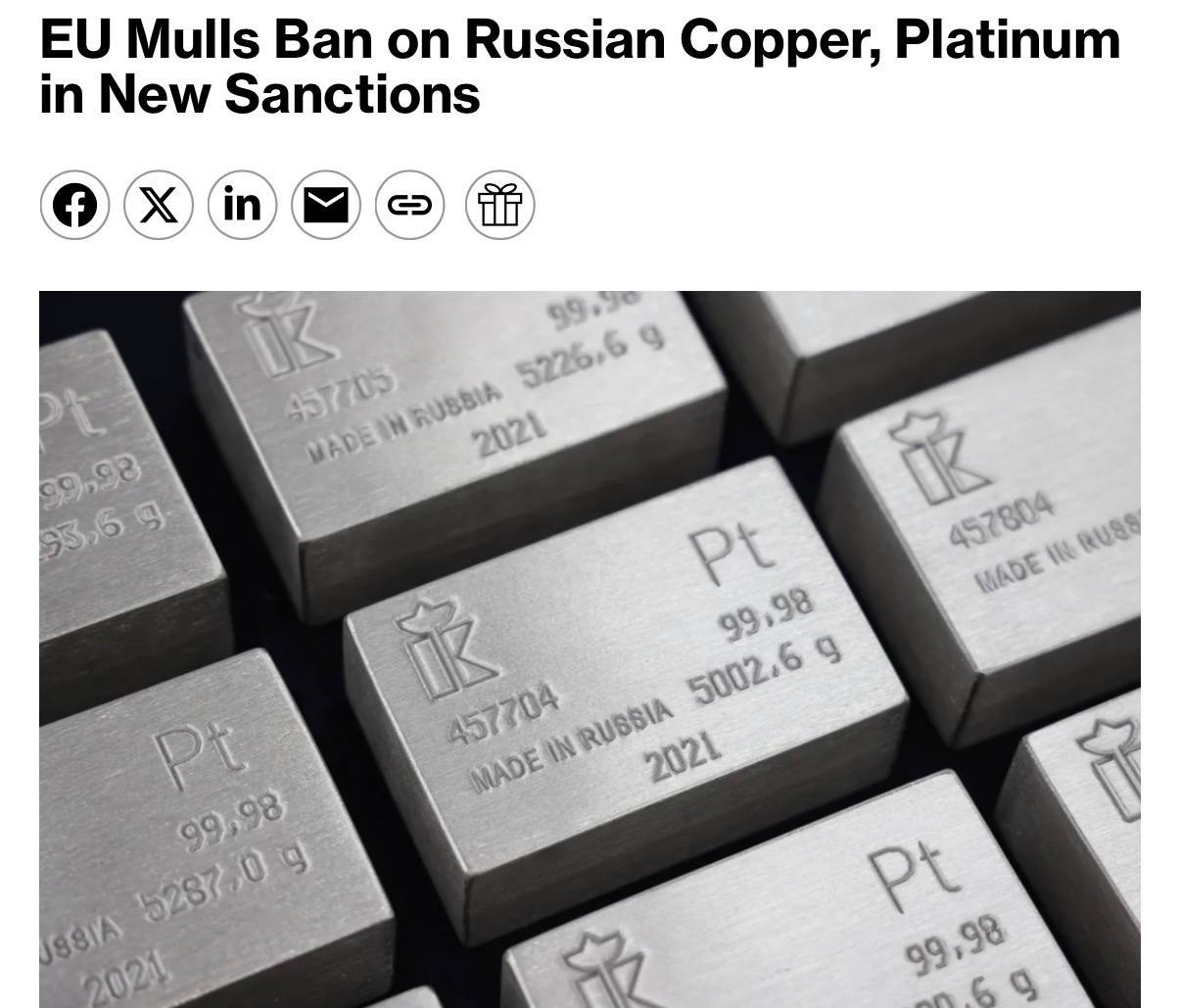 ЕС планирует запрет на импорт российских металлов ЕС рассматривает запрет на ввоз российских меди и металлов платиновой группы таких как иридий родий и платина Этот шаг является частью нового пакета санкций против Москвы Окончательное решение ожидается в феврале 2026 года и требует согласования всех стран членов союза ЕС санкции Russia News Подпишись