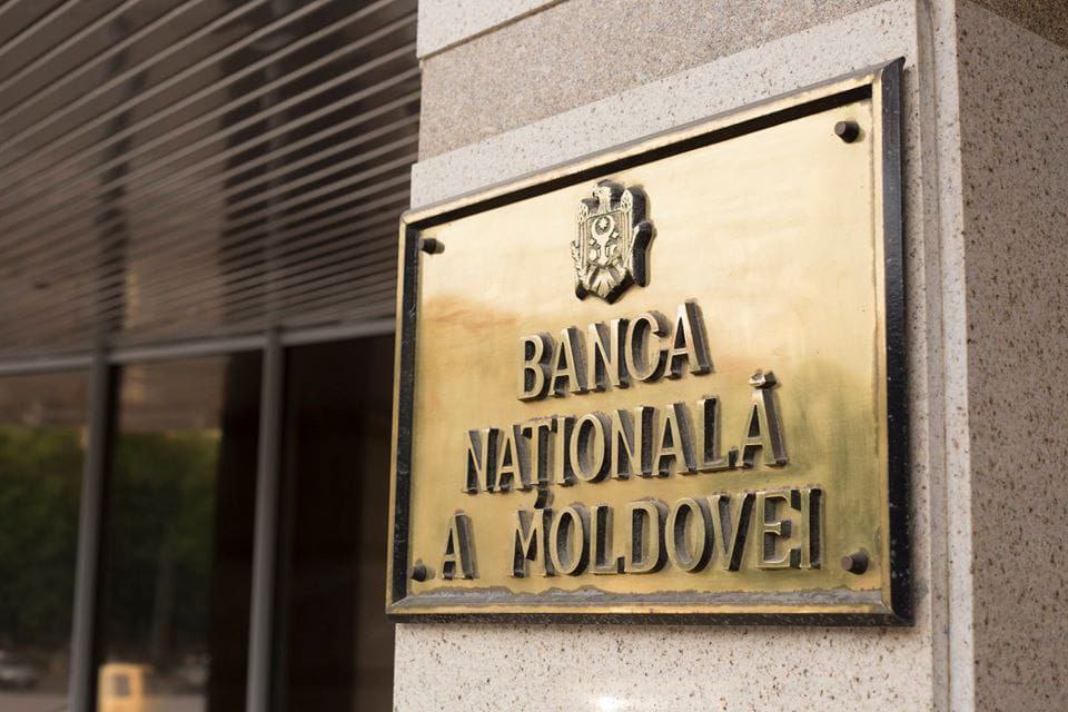 Нацбанк Молдовы снизил базовую ставку до 6,25% — курс переходит от сдерживания к стимулированию экономики.