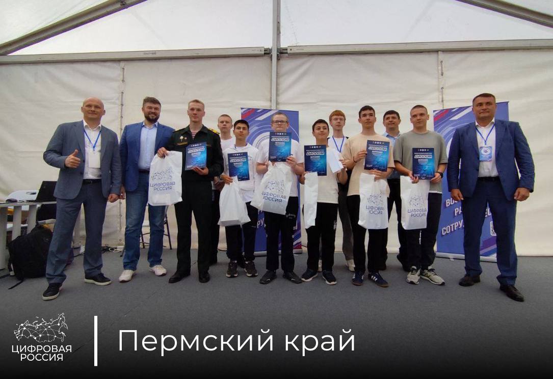В Перми прошел Кубок «Династия FlightTeam» по гонкам дронов  В День молодежи на центральной эспланаде Перми развернулось яркое спортивное событие – турнир по гонкам беспилотных летательных аппаратов.   Организаторами соревнований выступили Ассоциация развития беспилотного спорта Пермского края при поддержке федерального партийного проекта «Цифровая Россия».  На трассе сошлись 20 опытных пилотов из Перми, городов Пермского края и Челябинской области в возрасте от 14 до 47 лет.   Соревнования проводились в двух категориях:   индивидуальные заезды   командные гонки, где пары операторов демонстрировали слаженность действий   Руководитель федерального штаба партийного проекта «Цифровая Россия» Алексей Ландарь  Турнир наглядно показал, как стремительно развивается беспилотный спорт в Пермском крае. Подобные соревнования – не просто зрелищное мероприятие, но и важная площадка для обмена опытом, развития технических навыков и популяризации инновационных технологий среди молодежи. Мы планируем и дальше поддерживать такие инициативы, расширяя географию и масштабы турниров.    В напряженной борьбе победу в личном зачете одержал пермяк Эдуард Сотников, продемонстрировавший безупречное владение аппаратом на сложной трассе.   Второе место занял Никита Отинов, третье – Тимофей Элькинд.   В командном первенстве лучшими стали Захар Чирухин и Никита Отинов из Карагая, чья слаженная работа принесла им золотые медали.  Поздравляем с высоким результатом!