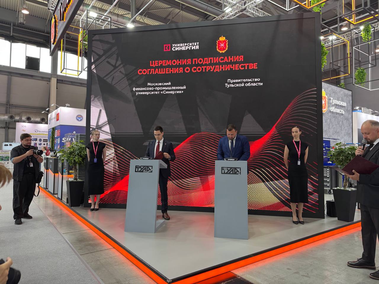 ИННОПРОМ-2025: Тульская область и Корпорация «Синергия» подписали соглашение о сотрудничестве 8 июля на ИННОПРОМе первый заместитель Губернатора – Председатель Правительства Тульской области Михаил Пантелеев и вице-президент Корпорации «Синергия» Роман Кучерявый подписали соглашение о сотрудничестве. Документ предполагает взаимодействие, направленное на развитие в Тульской области высшего, среднего и дополнительного образования, раннюю профориентацию подростков, подготовку высококвалифицированных кадров, обучение ветеранов СВО и членов их семей. Кроме того, планируется сотрудничество в сфере развития малого и среднего предпринимательства, информационных технологий и экспортной деятельности.