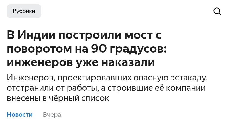 Замначальника Дальневосточного главного управления Банка России Денис Давыдов предложил передать на аутсорсинг в Индию часть российских IT-проектов из-за дефицита квалифицированных кадров и команд разработчиков на внутреннем рынке. Сейчас много говорят у нас, конечно, о существенной нехватке в моменте кадров различных отраслей, особенно о дефиците инженерно‑технических специалистов в России. А вот, например, в Индии уровень безработицы выпускников в технических вузах в последние годы почти достигает 30%. При этом сложившийся на сегодня дифференциал заработных плат, тем более, если говорить о паритете покупательной способности, подталкивает к мысли о том, что здесь могли бы быть какие‑то эффекты кооперации, — на Финансовом конгрессе Банка России. Ну собственно понятно, кто теперь будет поднимать цифровой рубль.