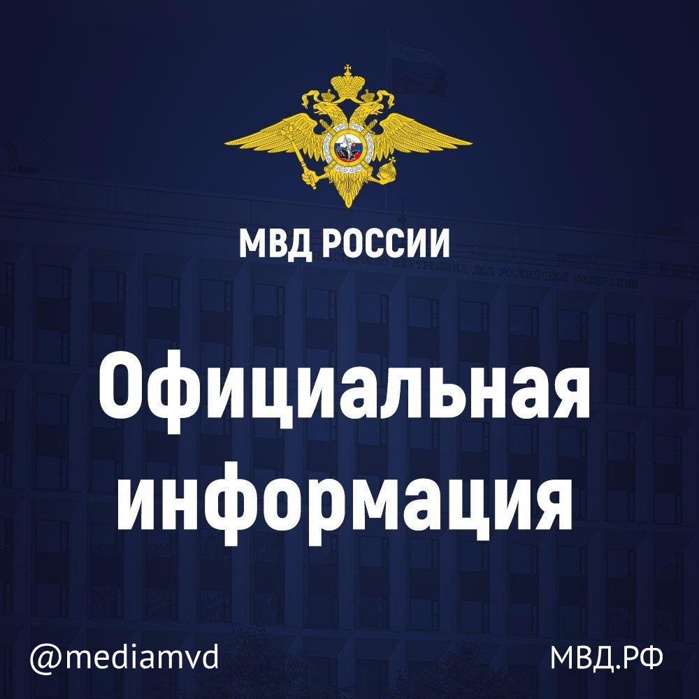 Госавтоинспекция МВД России опровергает информацию о массовом аннулировании регистрации транспортных средств, ввезённых по параллельному импорту   Опубликованная на интернет-ресурсе Autonews.ru информация о том, что Госавтоинспекция массово аннулирует регистрацию транспортных средств, ввезенных россиянами по параллельному импорту по причине неуплаченного в полном объеме утилизационного сбора, не соответствует действительности.   В этой связи Госавтоинспекция МВД России разъясняет следующее. Исчерпывающий перечень оснований прекращения регистрации транспортных средств установлен законодательством в сфере регистрации, в частности Федеральным законом от 03. 08. 2018 № 283-ФЗ «О государственной регистрации транспортных средств в Российской Федерации и о внесении изменений в отдельные законодательные акты Российской Федерации».   При этом изменение статуса оформленного на транспортное средство электронного паспорта в связи с его аннулированием к таким основаниям не отнесено.   Однако изменение такого статуса электронного паспорта транспортного средства может повлечь за собой отказ в проведении каких-либо регистрационных действий с транспортным средством в дальнейшем, что также прямо предусмотрено пунктом 5 части 3 статьи 18 указанного Федерального закона, но не препятствует эксплуатации уже зарегистрированного автомобиля.   В то же время вопросы, связанные с взысканием недоплаты по утилизационному сбору, должны разрешаться в рамках таможенного и гражданского законодательства, в том числе путем применения законодательства, регламентирующего принудительное исполнение решений о взыскании таких платежей Федеральной службой судебных приставов.     Госавтоинспекция МВД России обращается к представителям СМИ и блогосферы с убедительной просьбой при подготовке публикаций проверять данные, полученные из неофициальных источников, не допуская распространения недостоверной и некорректной информации, вводящей в заблуждение читательскую аудиторию, а при подготовке материалов о деятельности полиции использовать сведения, размещенные на официальных интернет-ресурсах, в том числе Госавтоинспекции.   Со своей стороны ведомство всегда готово разъяснить, уточнить, предоставить дополнительную информацию по интересующим темам.