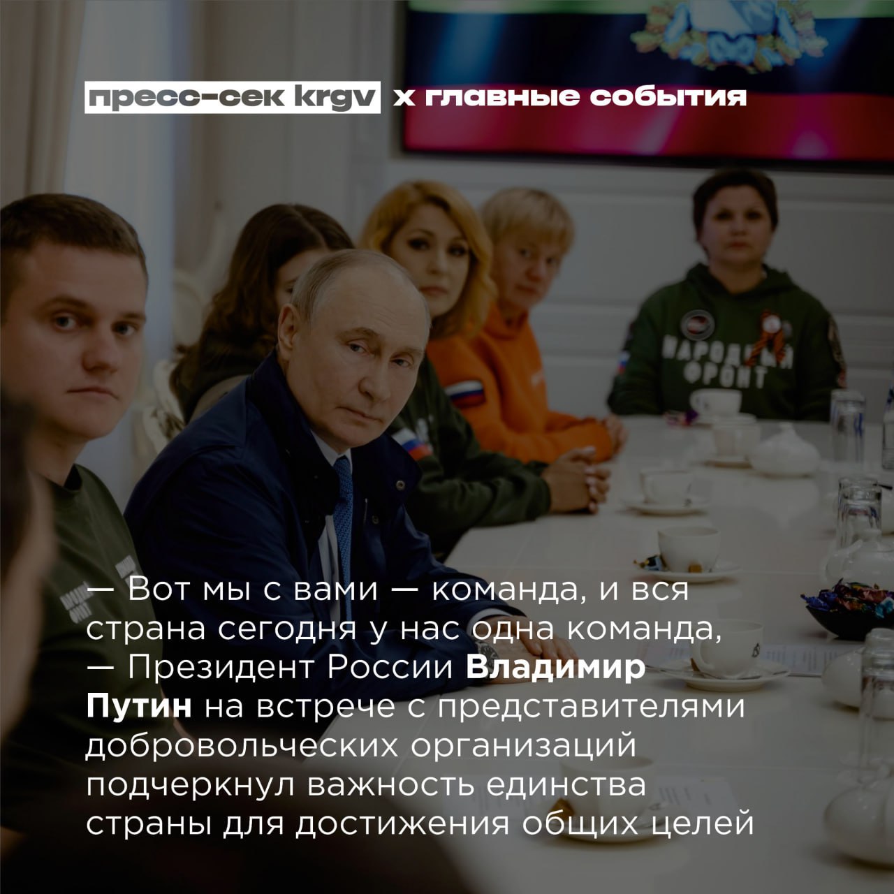 Главные события прошлой недели Губернатор Санкт-Петербурга Александр Беглов подписал постановление о компенсации стоимости питания в школьных столовых, глава Красногвардейского района Андрей Хорт посетил открытую тренировку сильнейшей каратистки мира Елизаветы Забелиной, начинается сезон орнитологических экскурсий, для петербургских выпускников прозвенел последний звонок, библиотеки Красногвардейского района приняли участие в Книжном салоне на Дворцовой, состоялась премьера документального фильма «Мой Ленинград». На Госуслугах продолжается онлайн-голосование за благоустройство береговой линии Охты в рамках проекта «Формирование комфортной городской среды». Выбрать понравившийся проект можно здесь. Пресс-сек Красногвардейского